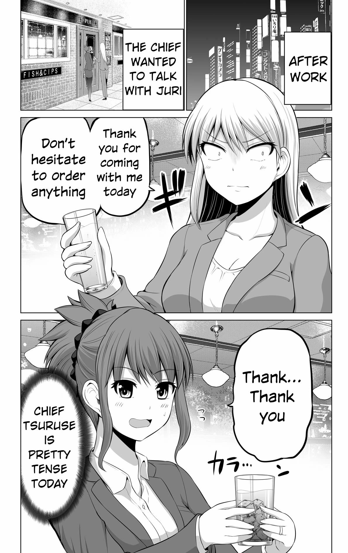 No Guard Wife Chapter 127 page 1 - Chapter 127