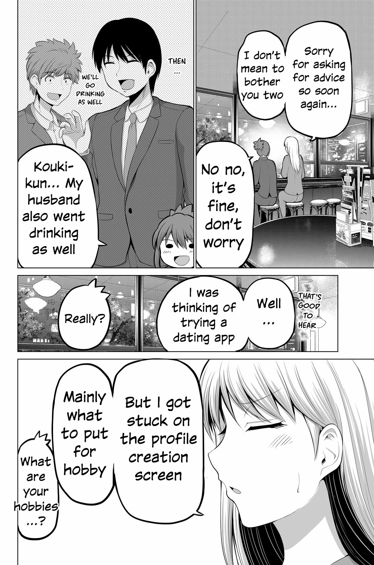 No Guard Wife Chapter 127 page 2 - Chapter 127
