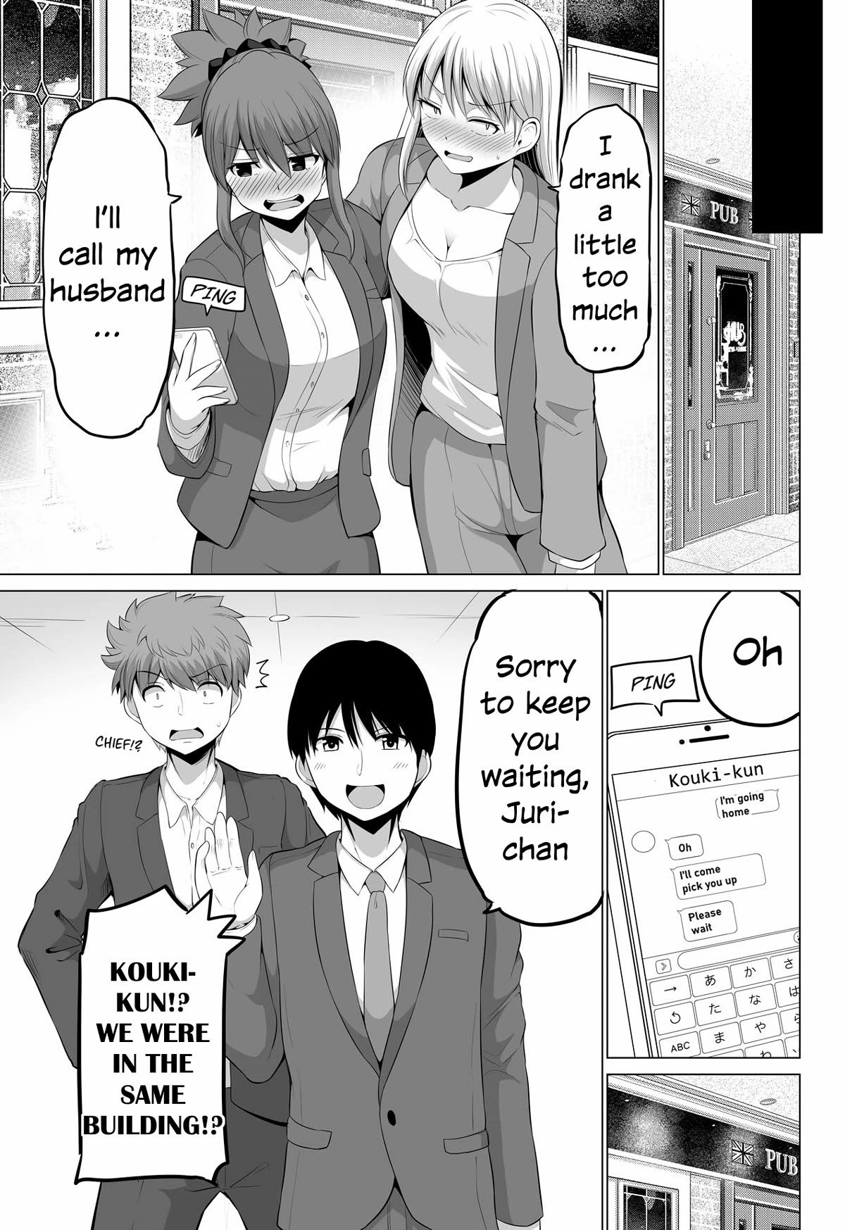No Guard Wife Chapter 127 page 5 - Chapter 127