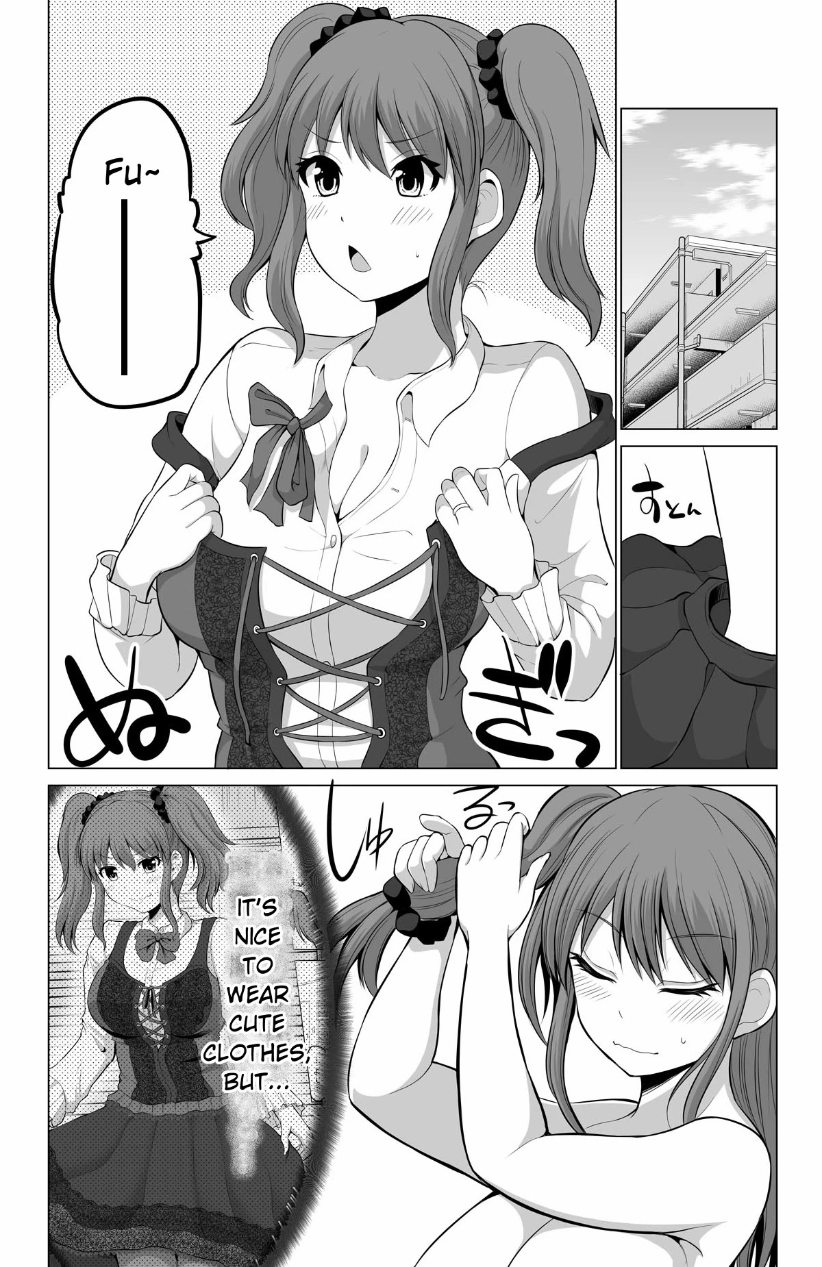 No Guard Wife Chapter 129 page 1 - Chapter 129