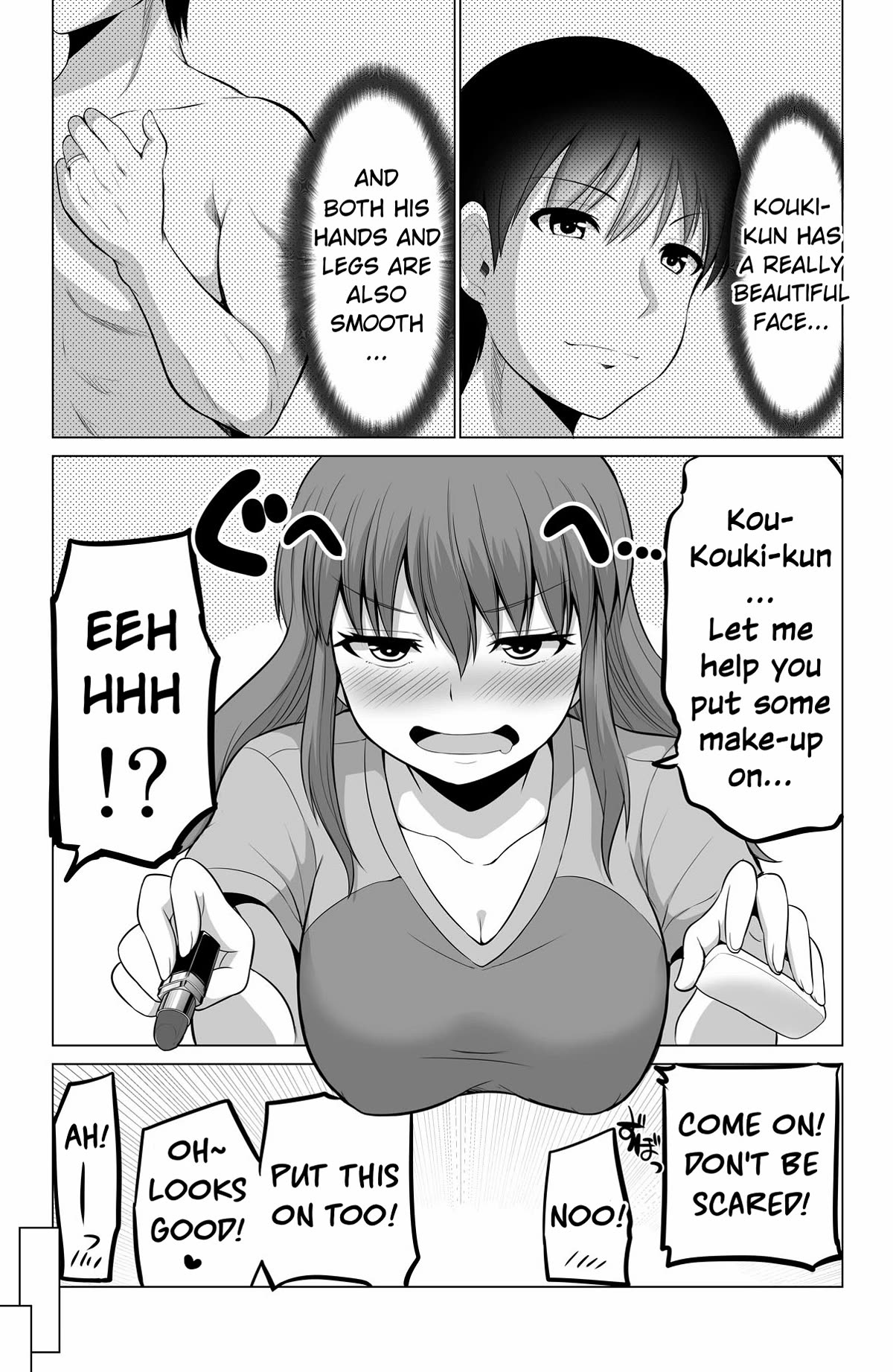 No Guard Wife Chapter 129 page 5 - Chapter 129