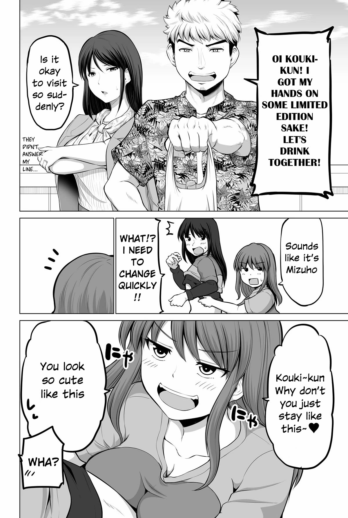 No Guard Wife Chapter 130 page 2 - Chapter 130
