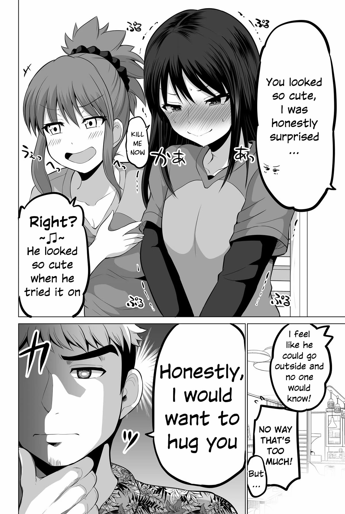 No Guard Wife Chapter 130 page 6 - Chapter 130