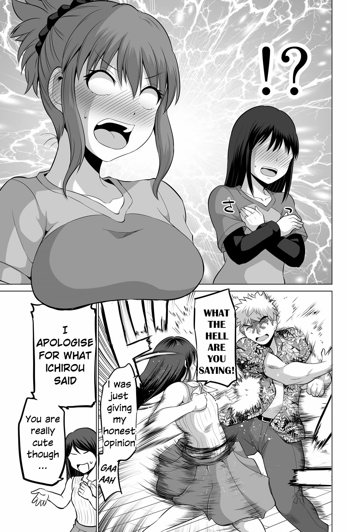 No Guard Wife Chapter 130 page 7 - Chapter 130