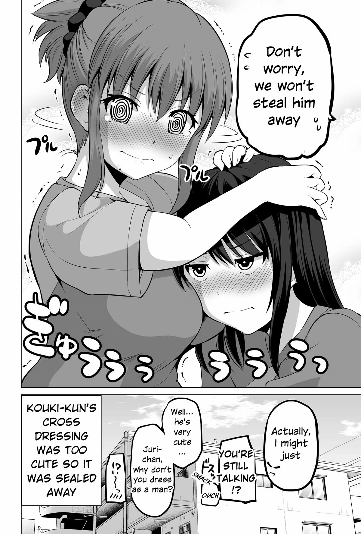 No Guard Wife Chapter 130 page 8 - Chapter 130