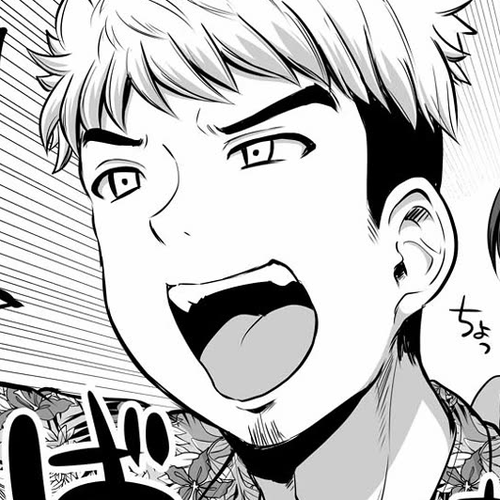 No Guard Wife Chapter 130 cover