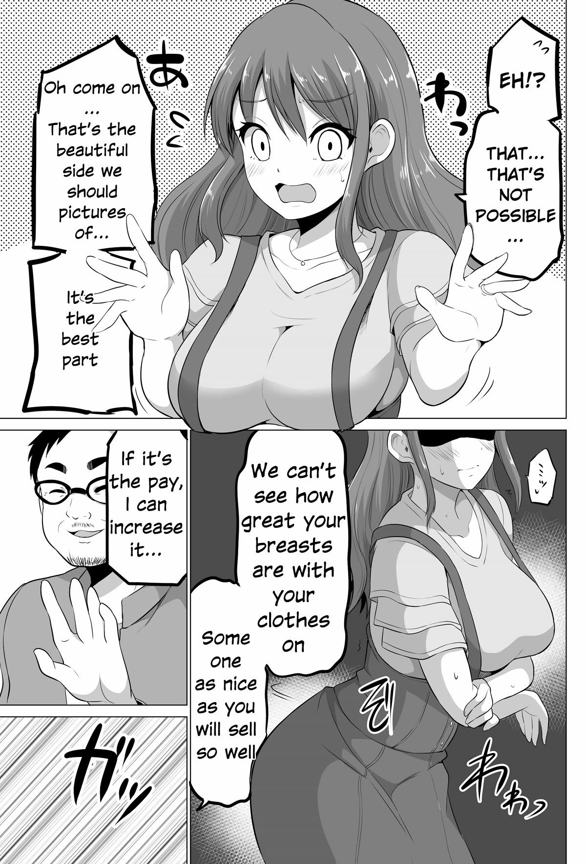No Guard Wife Chapter 131 page 5 - Chapter 131