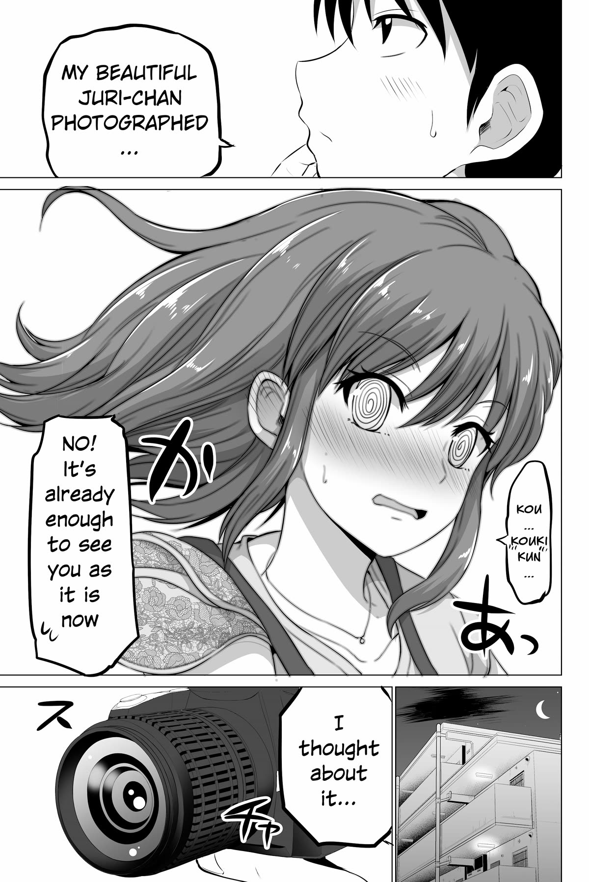 No Guard Wife Chapter 131 page 7 - Chapter 131
