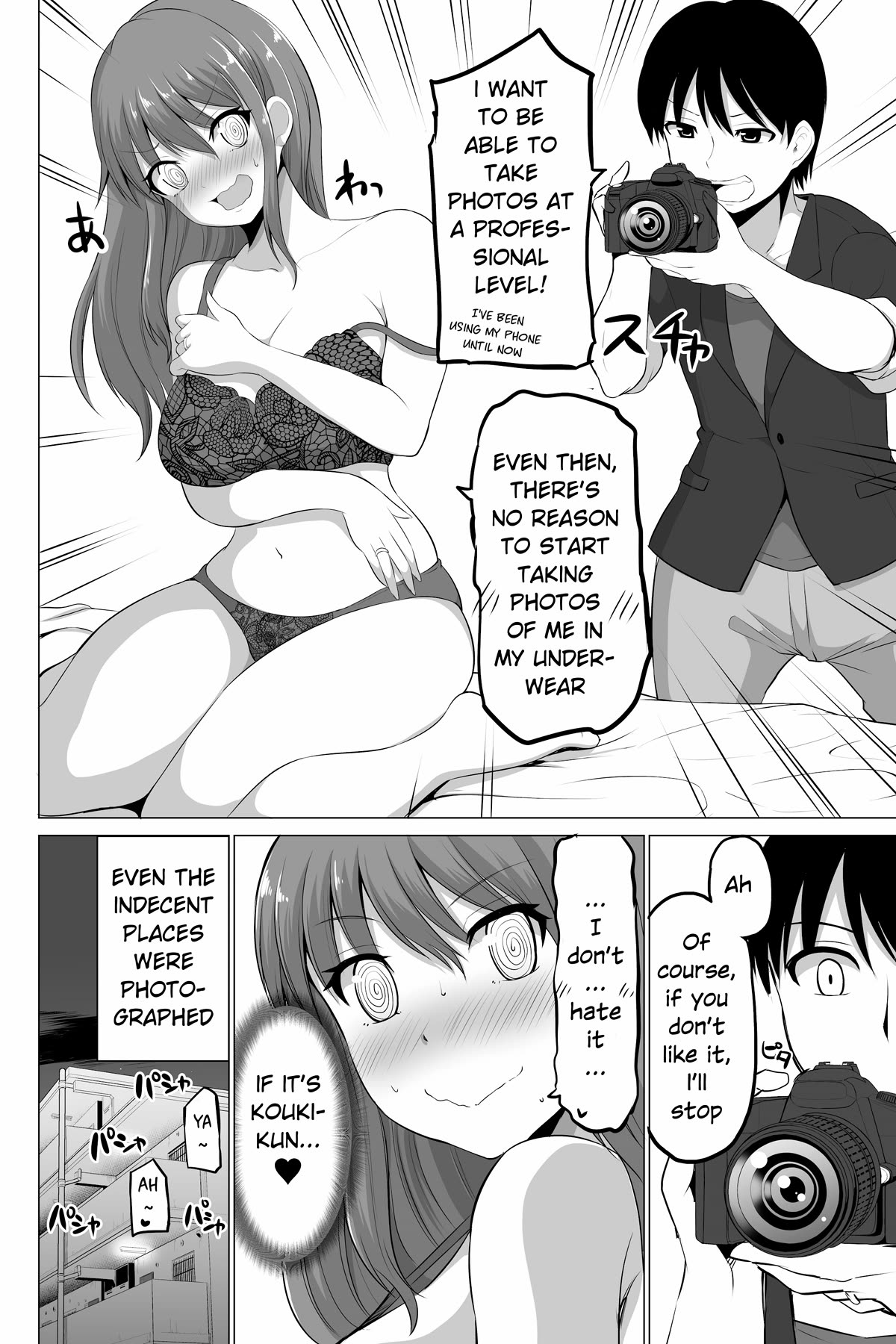 No Guard Wife Chapter 131 page 8 - Chapter 131