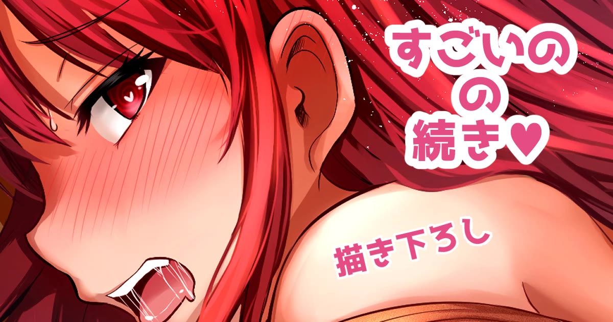 No Guard Wife Chapter 132.5 page 3 - Chapter 132.5