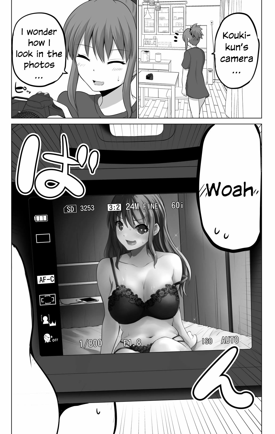 No Guard Wife Chapter 132 page 1 - Chapter 132