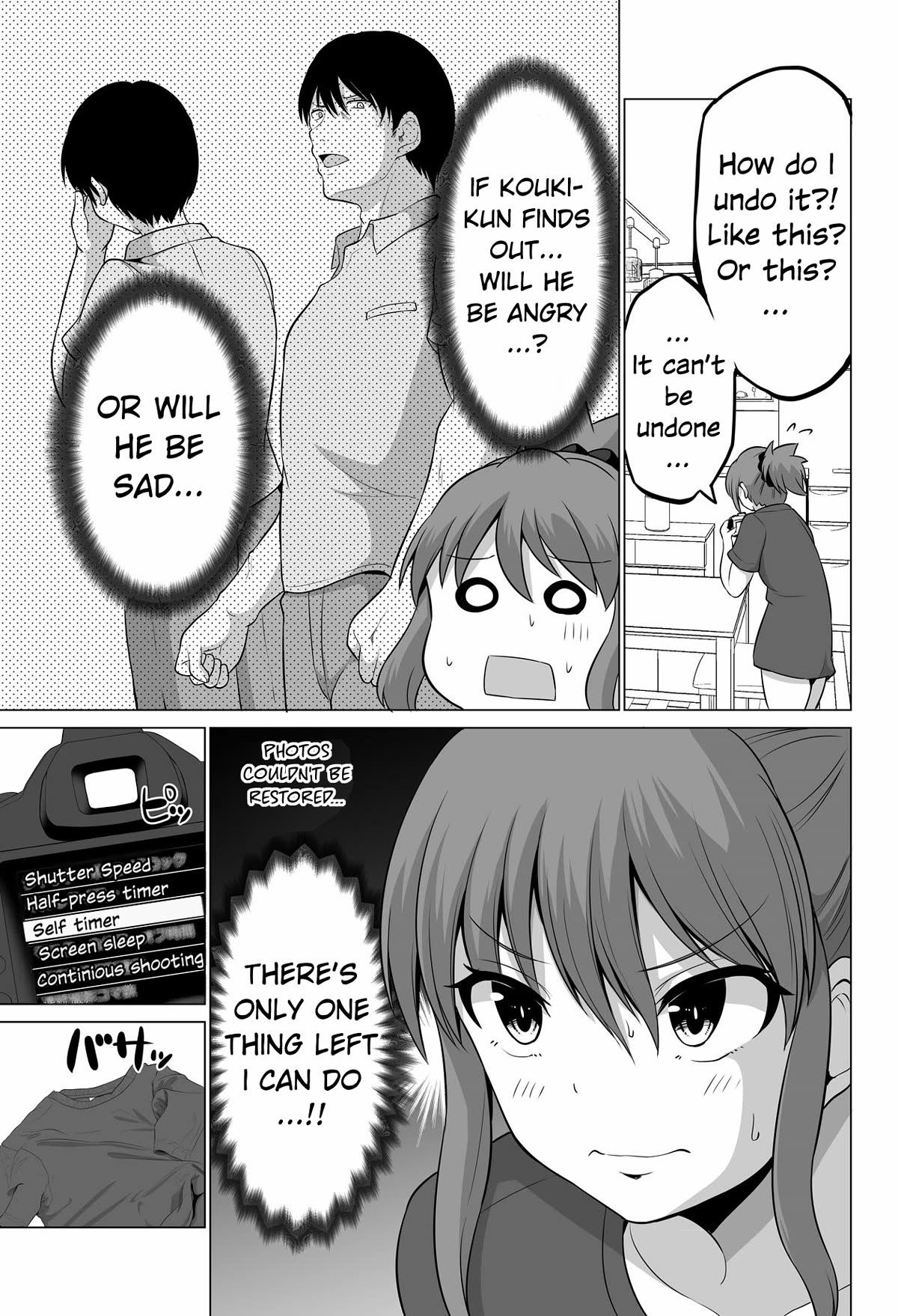 No Guard Wife Chapter 132 page 3 - Chapter 132