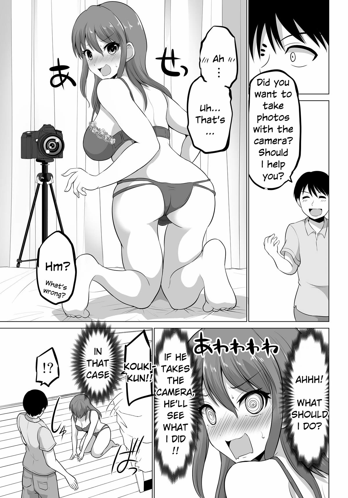 No Guard Wife Chapter 132 page 5 - Chapter 132