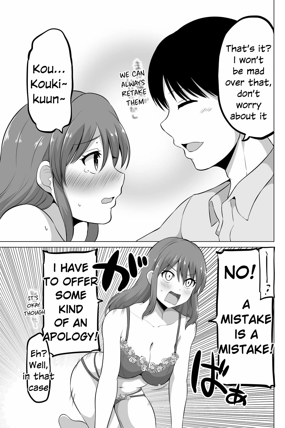 No Guard Wife Chapter 132 page 7 - Chapter 132