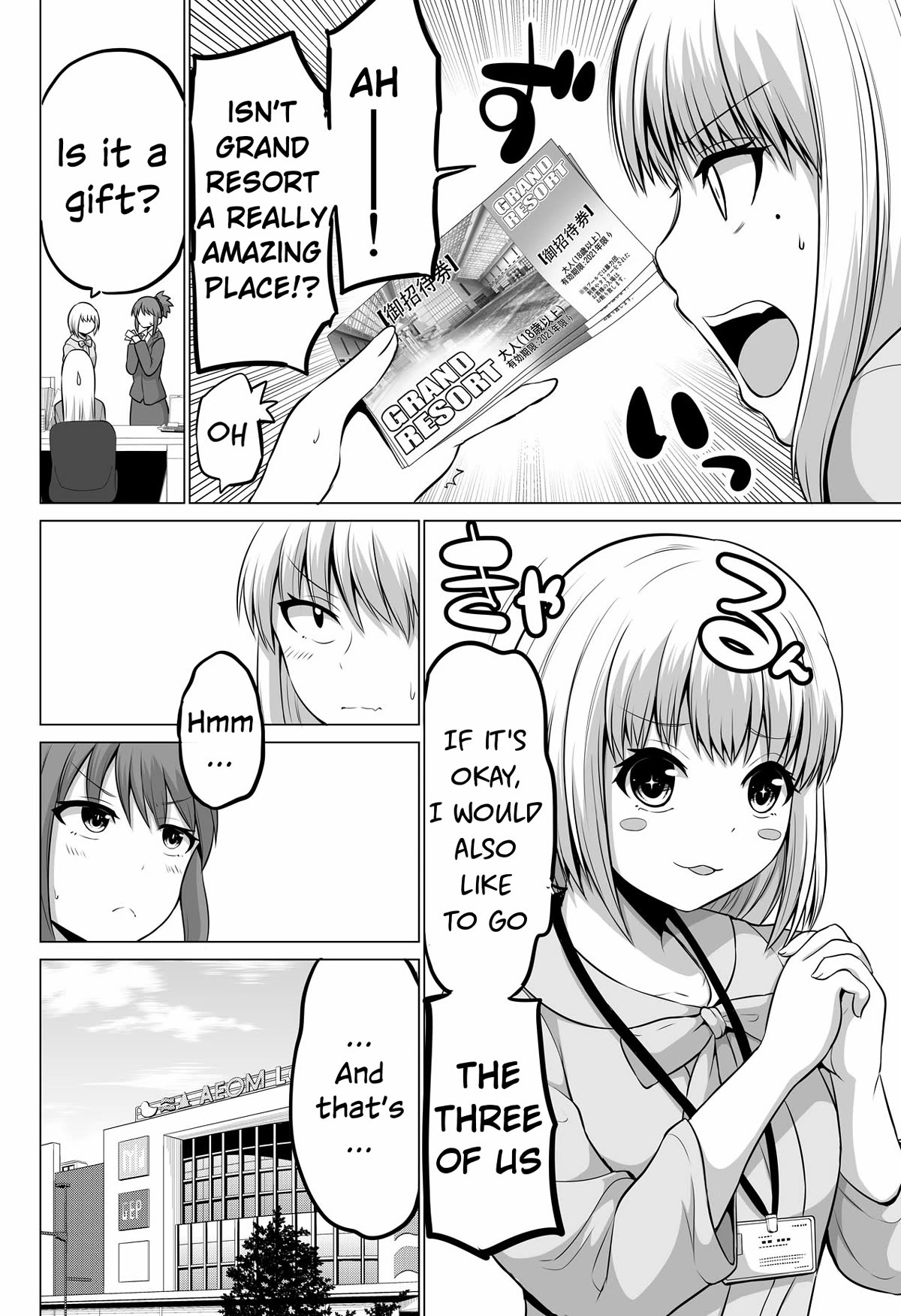 No Guard Wife Chapter 133 page 3 - Chapter 133