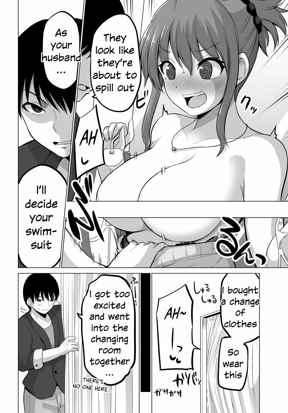 No Guard Wife Chapter 133 page 7 - Chapter 133