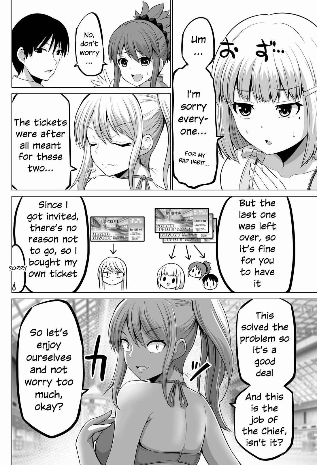 No Guard Wife Chapter 134 page 2 - Chapter 134