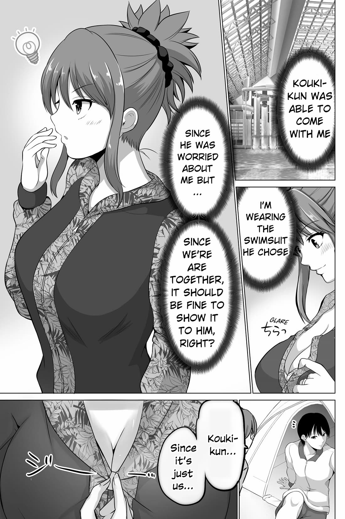No Guard Wife Chapter 134 page 5 - Chapter 134