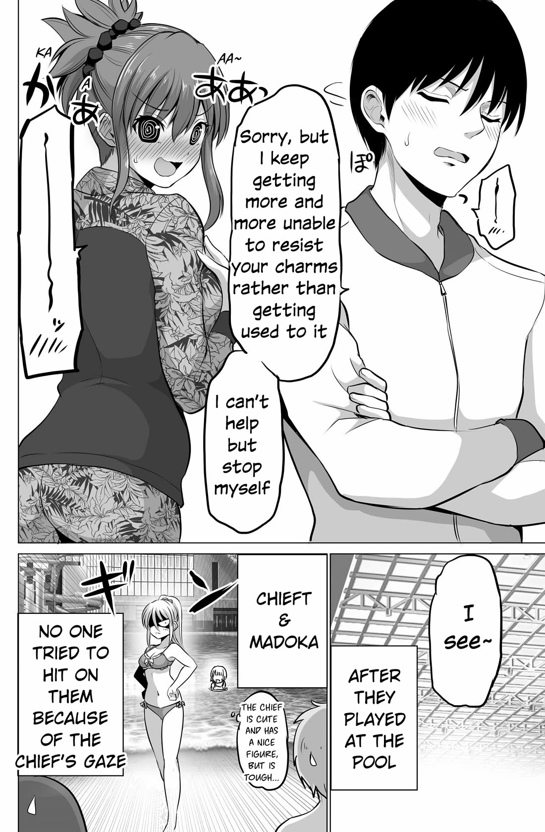 No Guard Wife Chapter 134 page 8 - Chapter 134