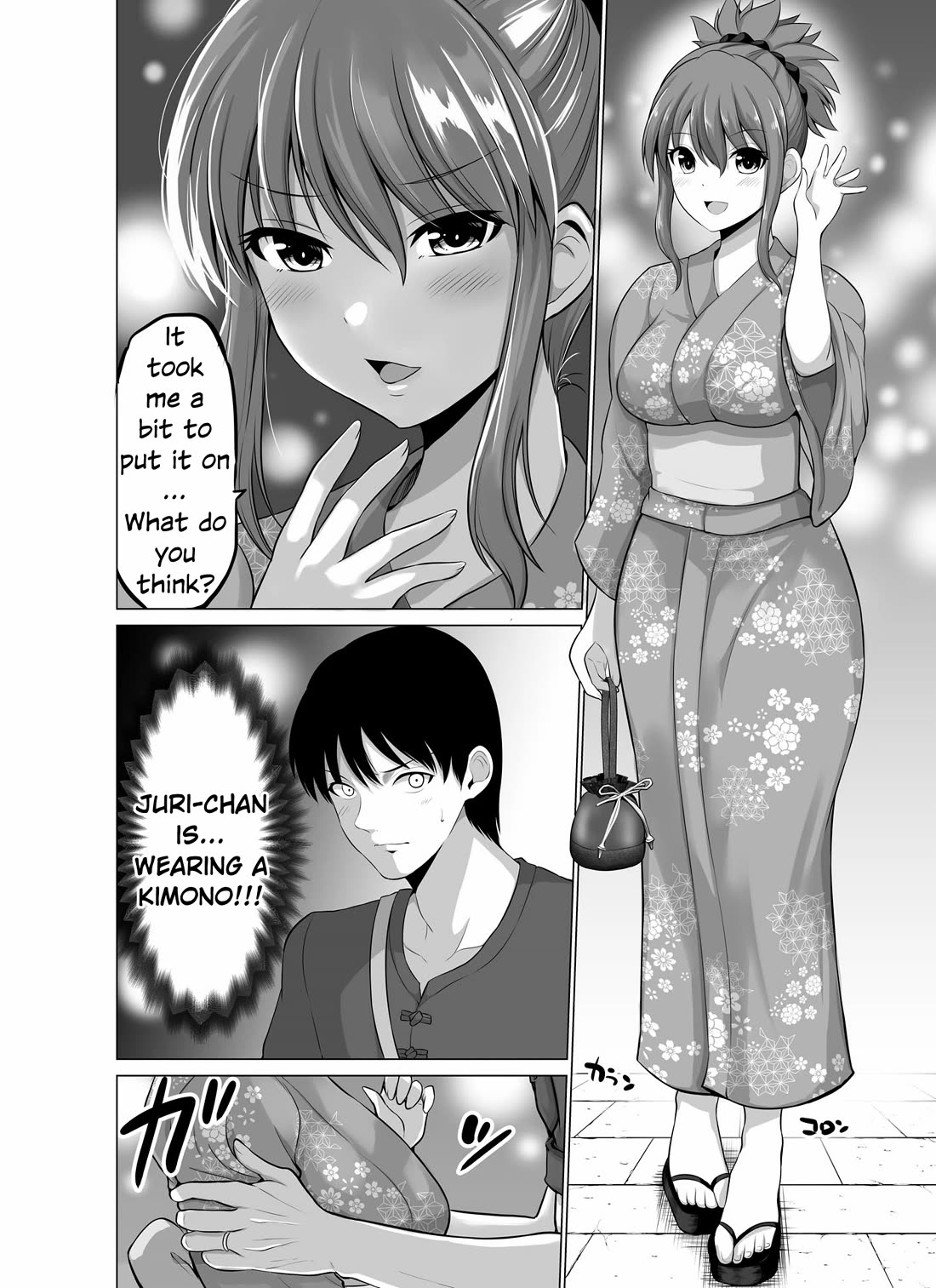 No Guard Wife Chapter 135 page 2 - Chapter 135