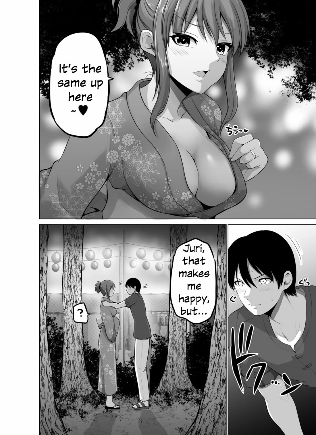 No Guard Wife Chapter 135 page 6 - Chapter 135