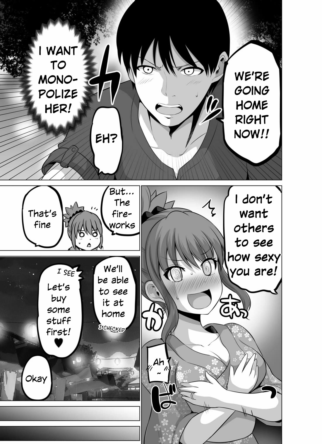 No Guard Wife Chapter 135 page 7 - Chapter 135