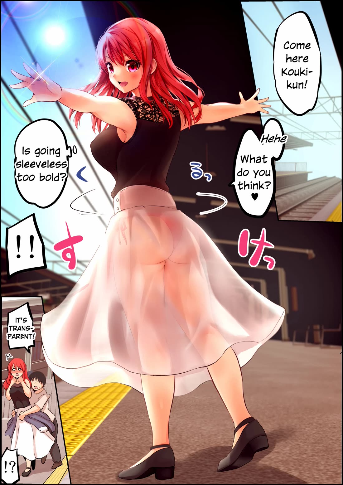 No Guard Wife Chapter 136.5 page 1 - Chapter 136.5