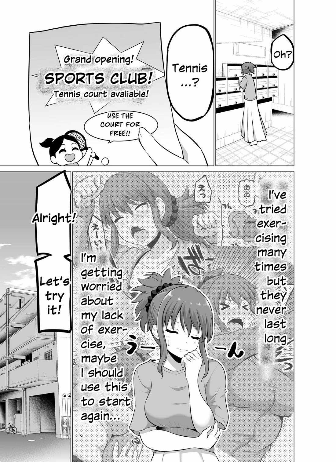 No Guard Wife Chapter 137 page 1 - Chapter 137
