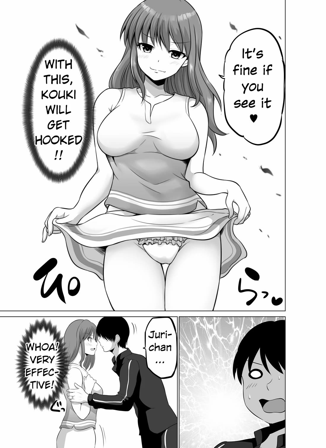 No Guard Wife Chapter 137 page 7 - Chapter 137
