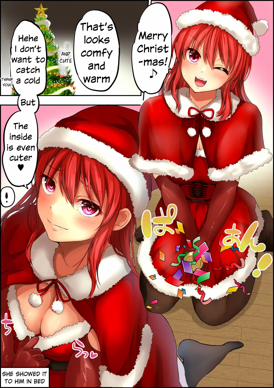 No Guard Wife Chapter 138.5 page 1 - Chapter 138.5
