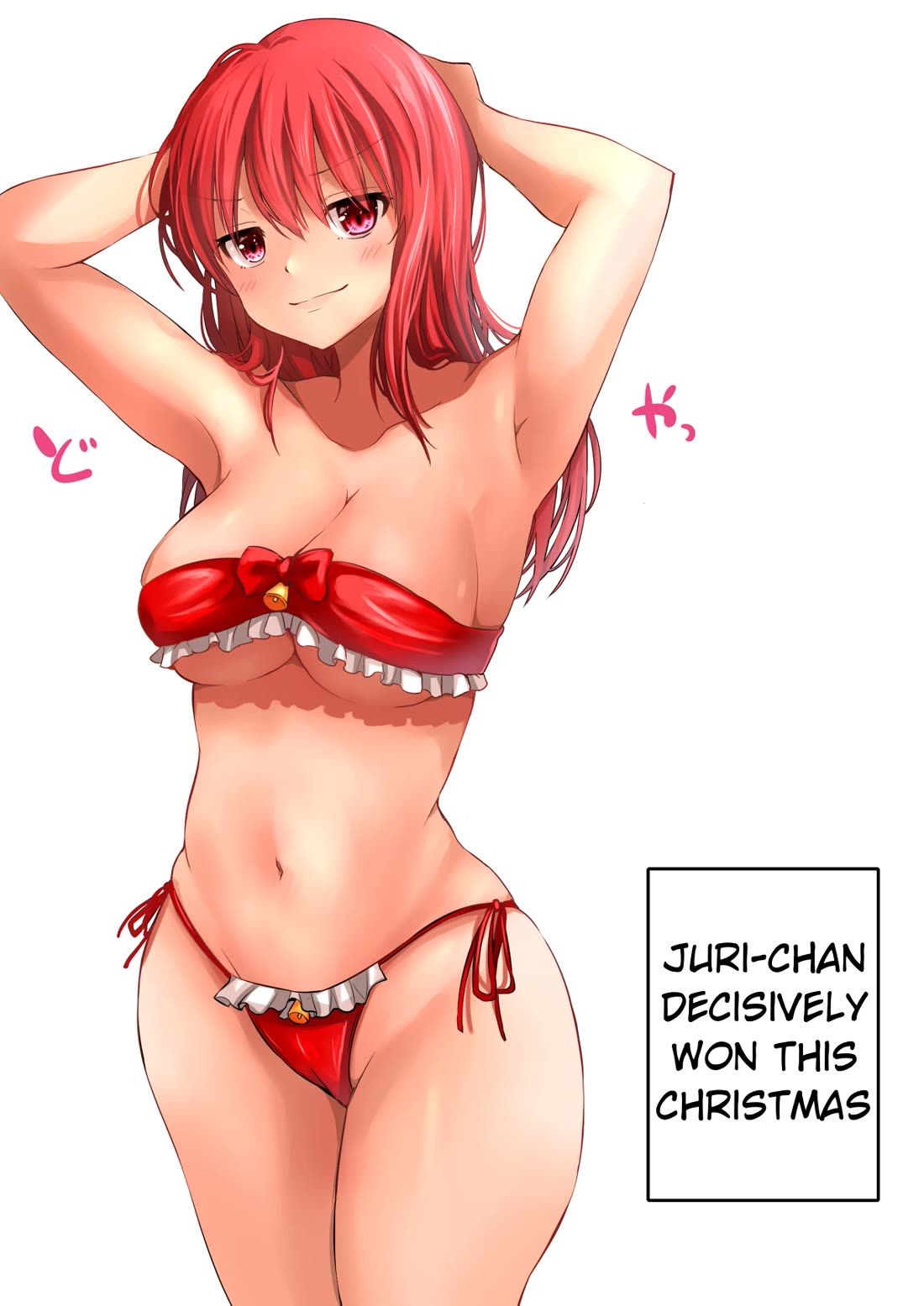 No Guard Wife Chapter 138.5 page 2 - Chapter 138.5