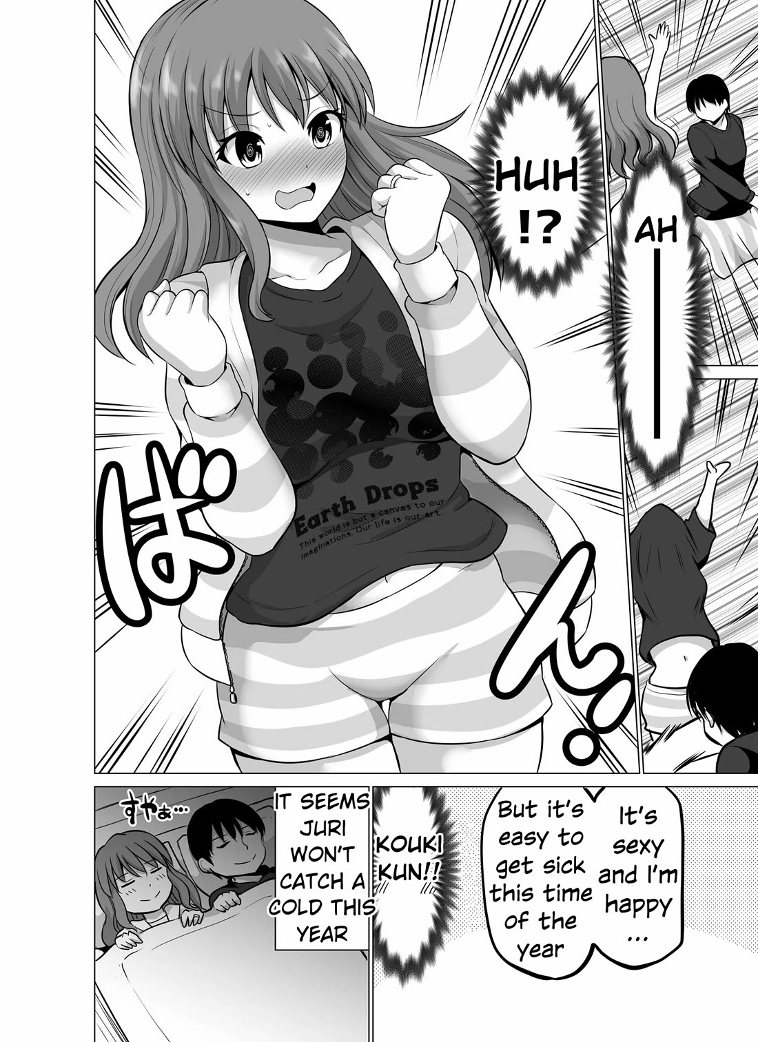 No Guard Wife Chapter 138 page 4 - Chapter 138