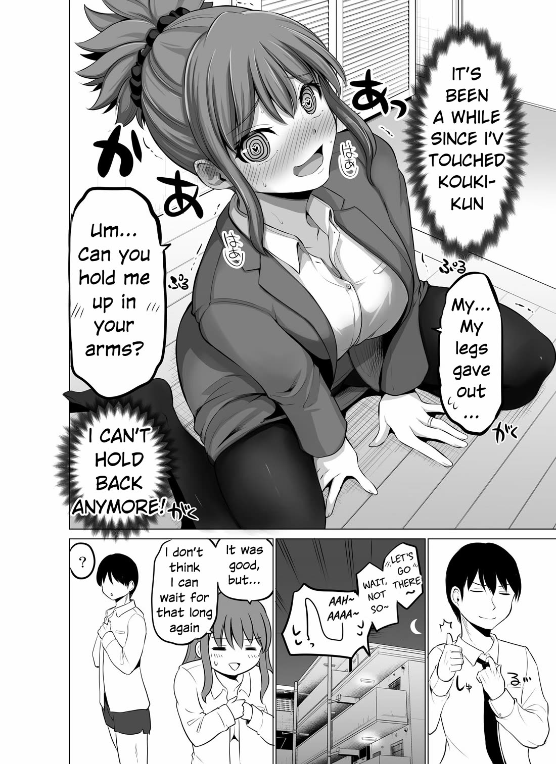 No Guard Wife Chapter 139 page 4 - Chapter 139
