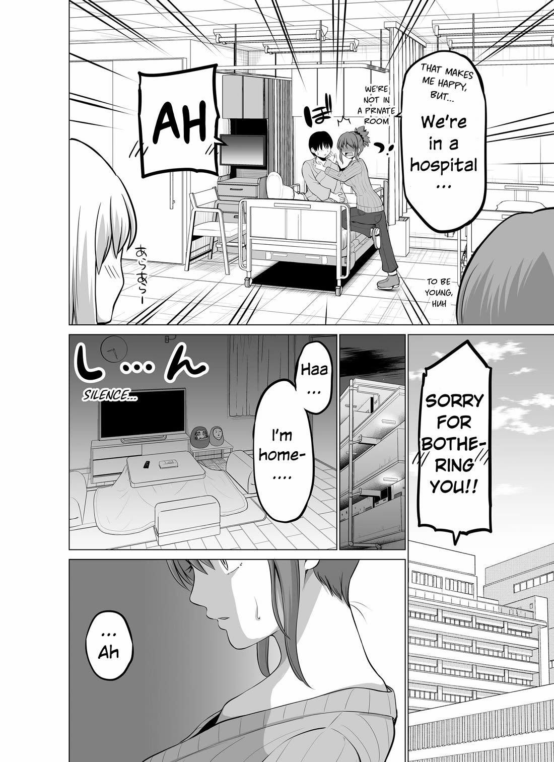 No Guard Wife Chapter 140 page 4 - Chapter 140