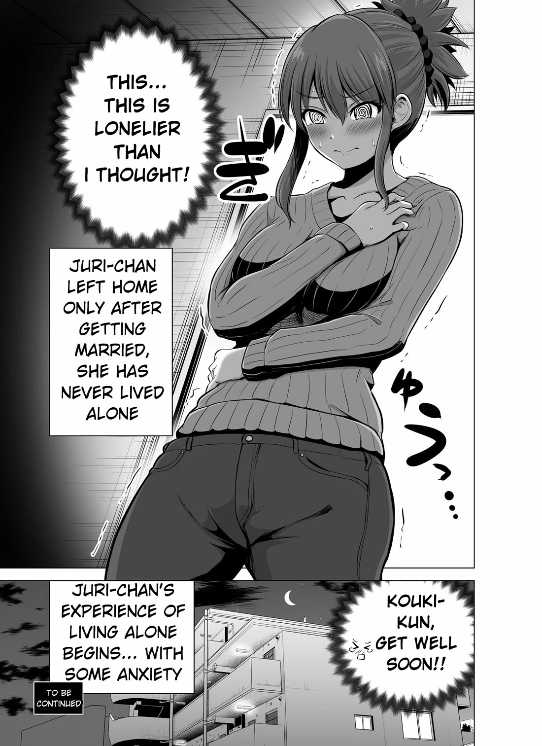 No Guard Wife Chapter 140 page 5 - Chapter 140
