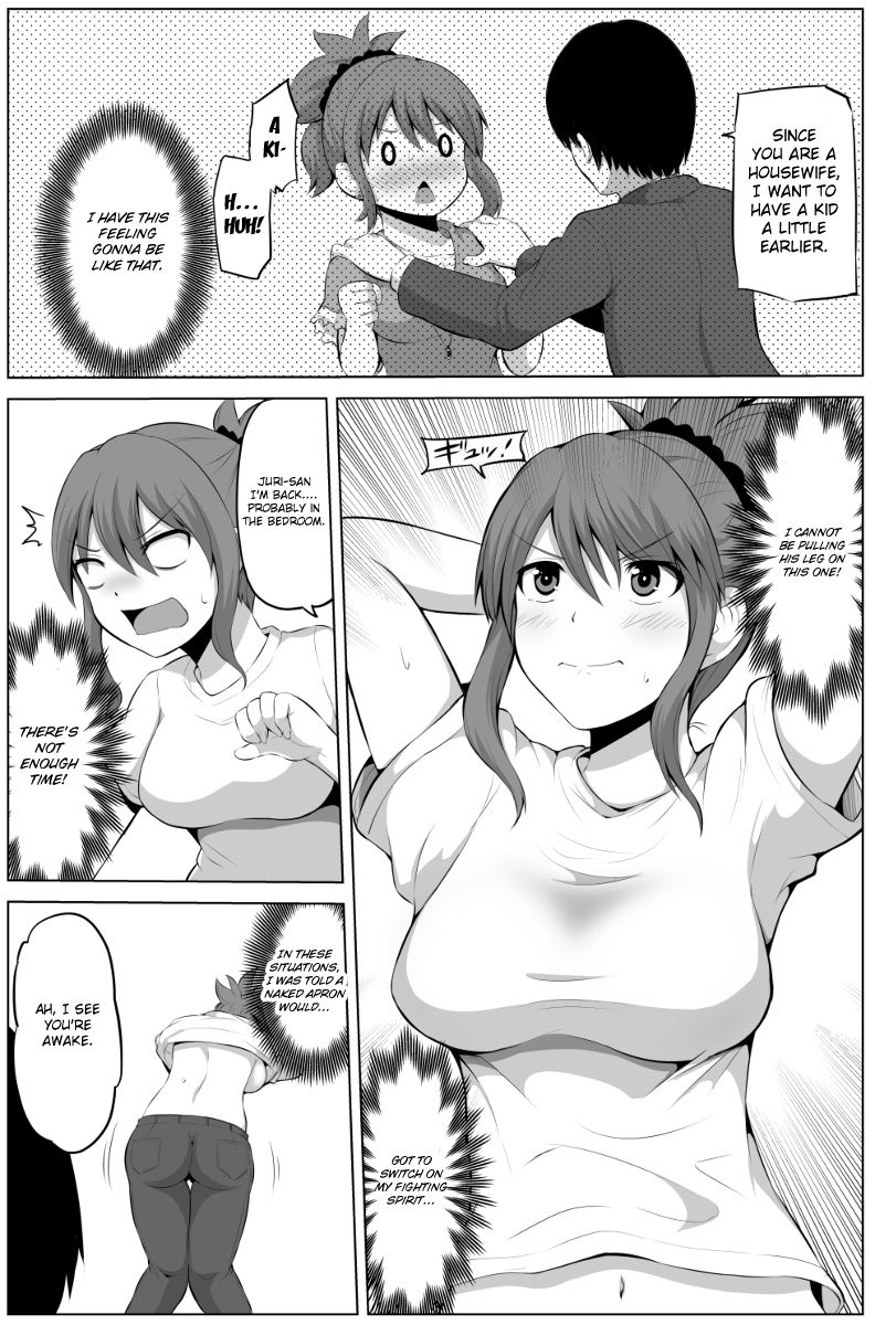 No Guard Wife Chapter 15 page 3 - Chapter 15