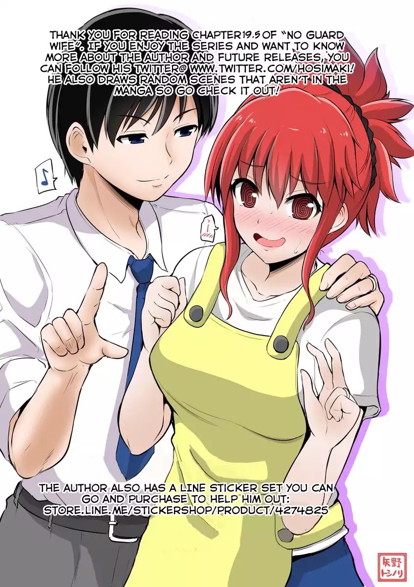 No Guard Wife Chapter 19.5 page 1 - Chapter 19.5