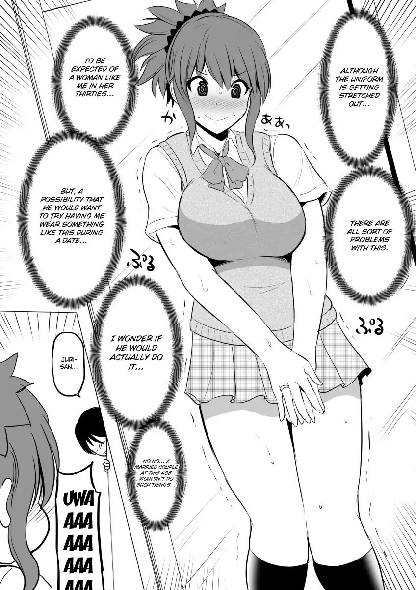 No Guard Wife Chapter 19.5 page 2 - Chapter 19.5