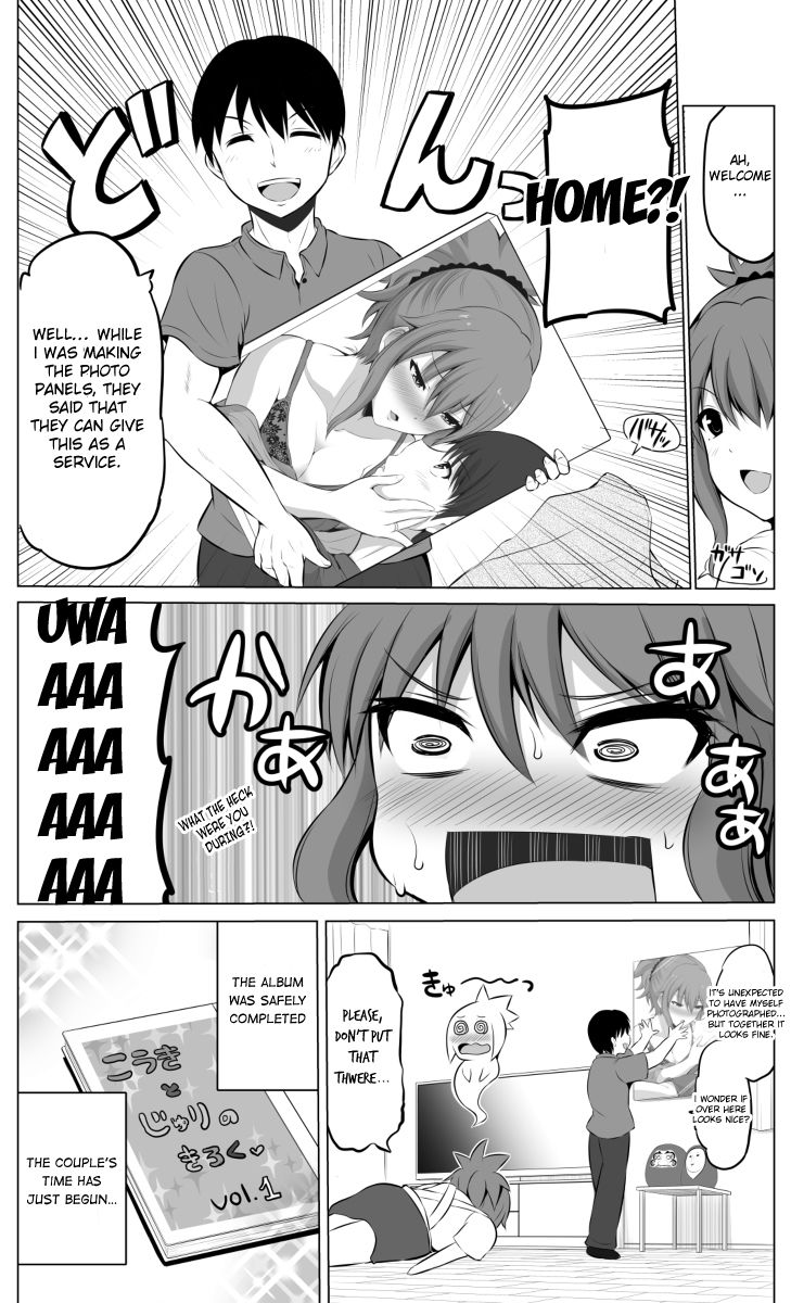 No Guard Wife Chapter 20 page 5 - Chapter 20