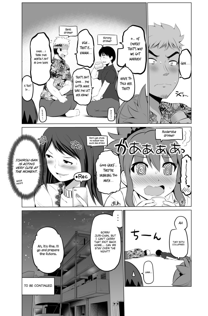 No Guard Wife Chapter 22 page 5 - Chapter 22: Visitor Drinking Alcohol Arc