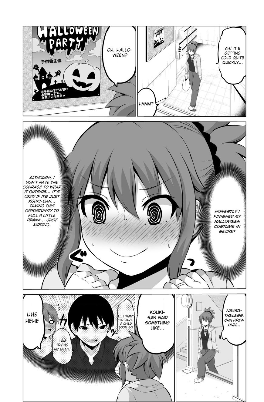 No Guard Wife Chapter 24 page 2 - Chapter 24: Halloween Arc