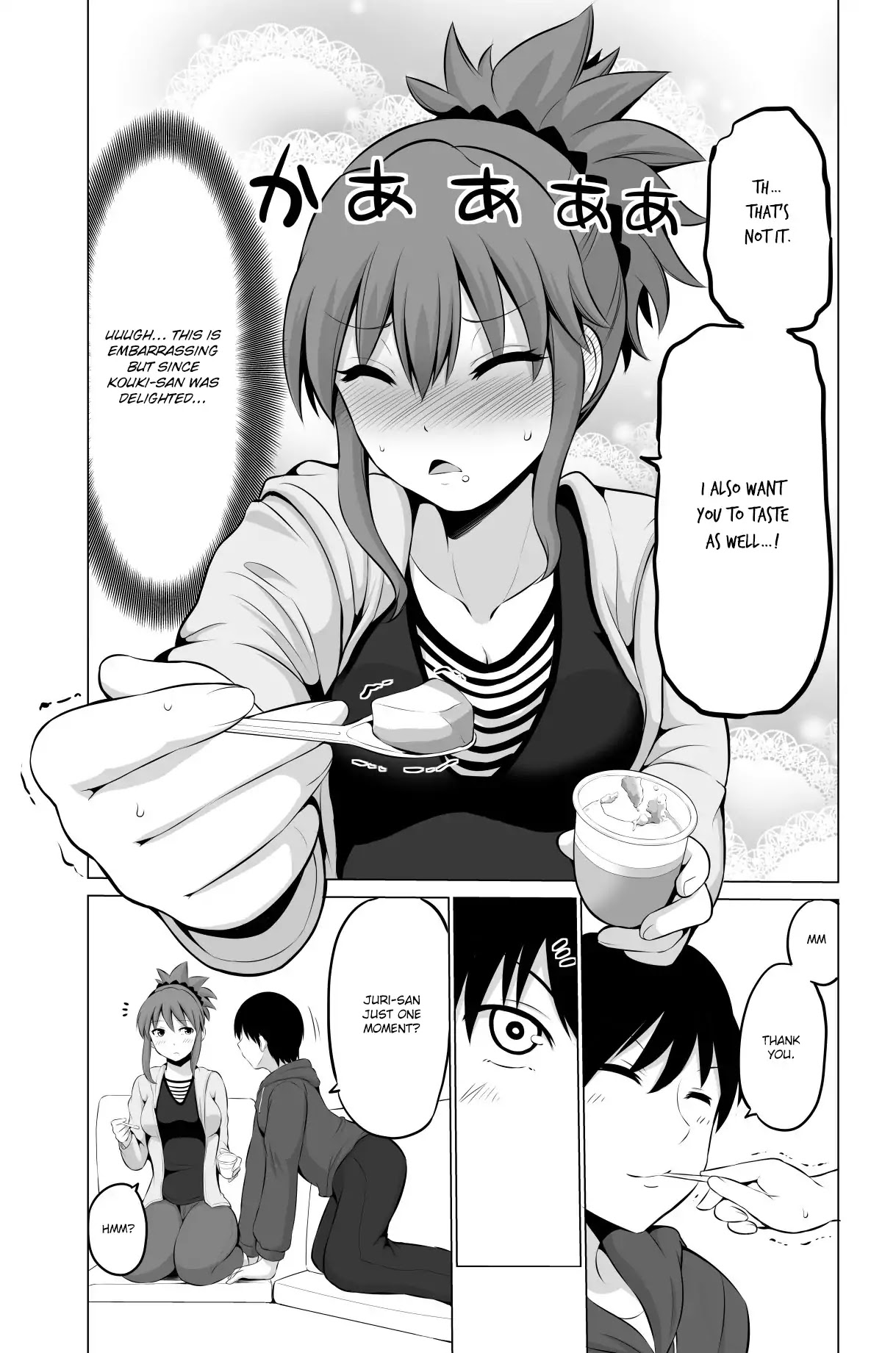 No Guard Wife Chapter 25 page 4 - Chapter 25