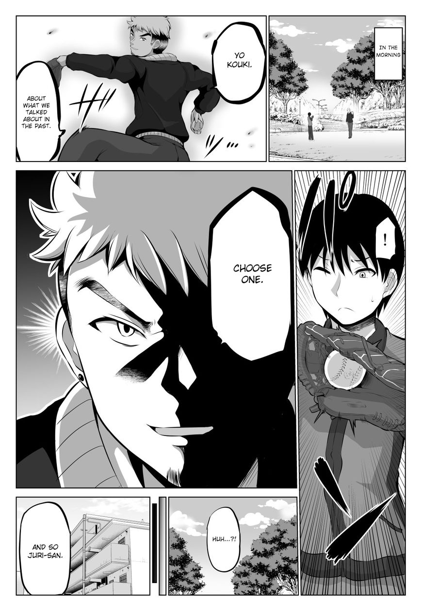 No Guard Wife Chapter 26 page 2 - Chapter 26: Choices (Arc)