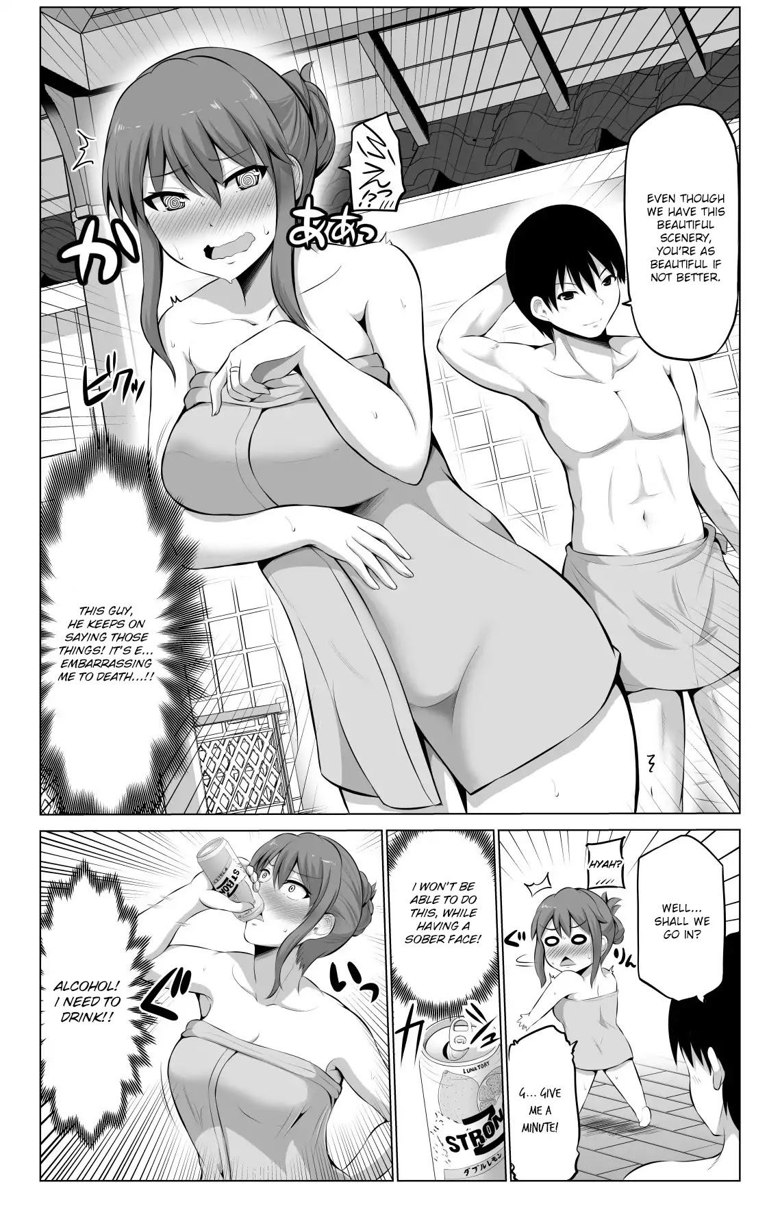 No Guard Wife Chapter 27 page 4 - Chapter 27