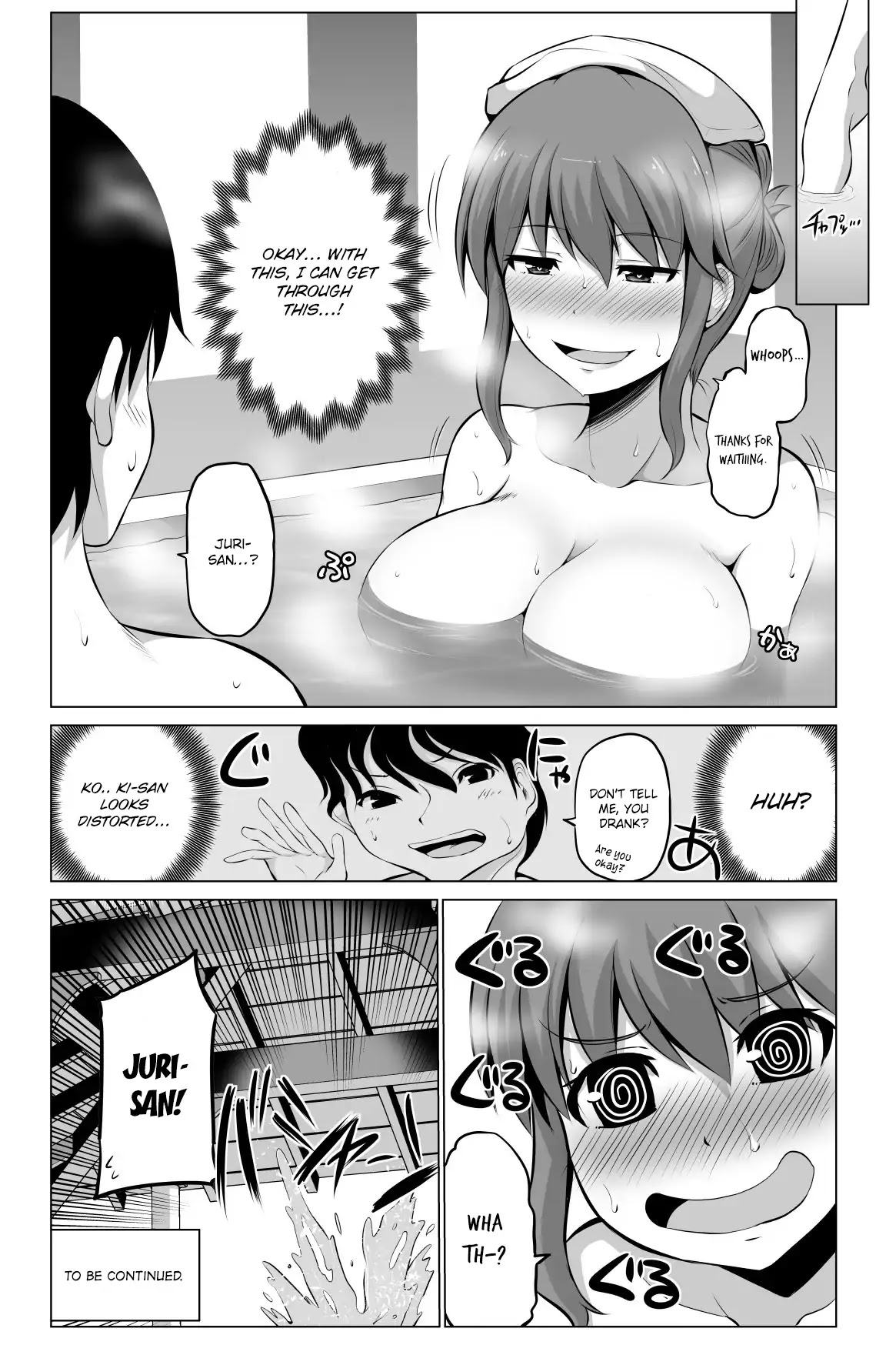 No Guard Wife Chapter 27 page 5 - Chapter 27
