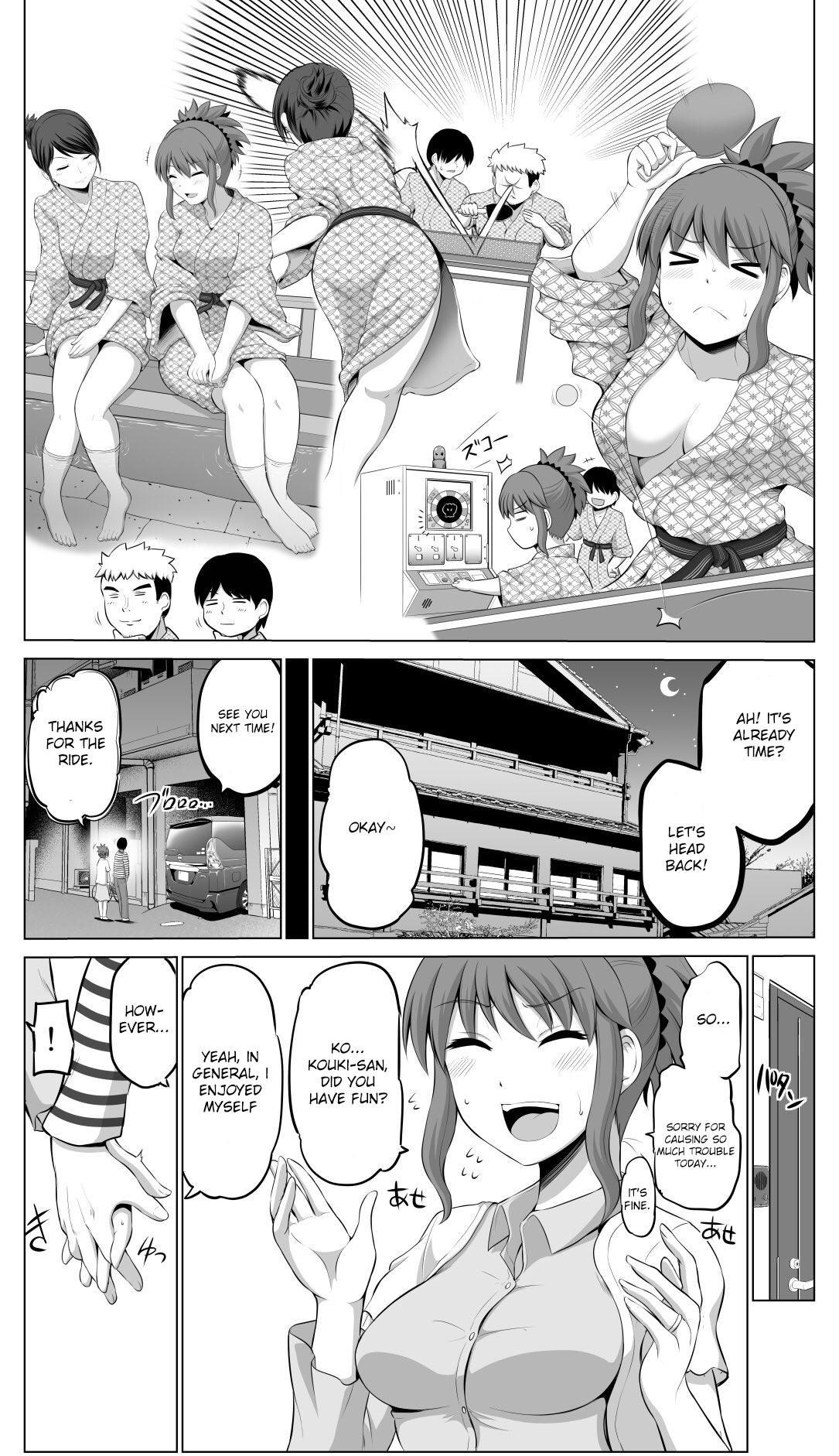 No Guard Wife Chapter 28 page 4 - Chapter 28