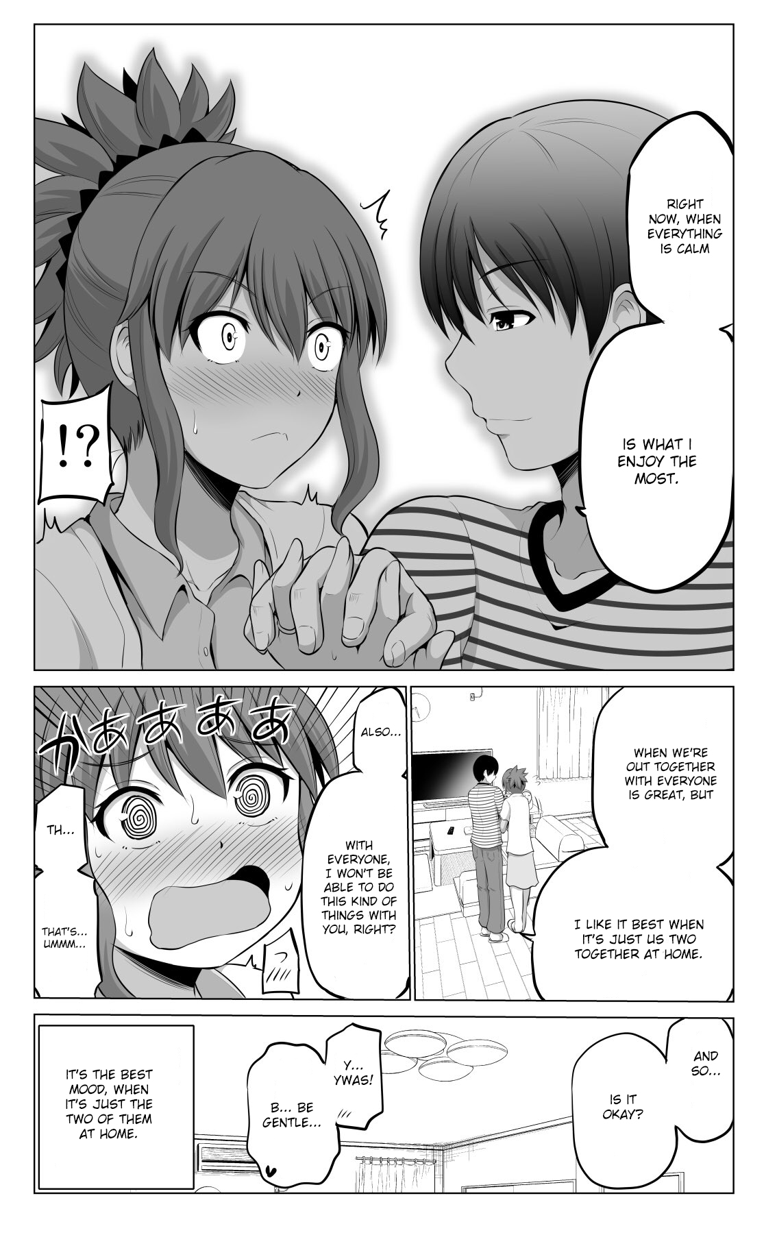 No Guard Wife Chapter 28 page 5 - Chapter 28