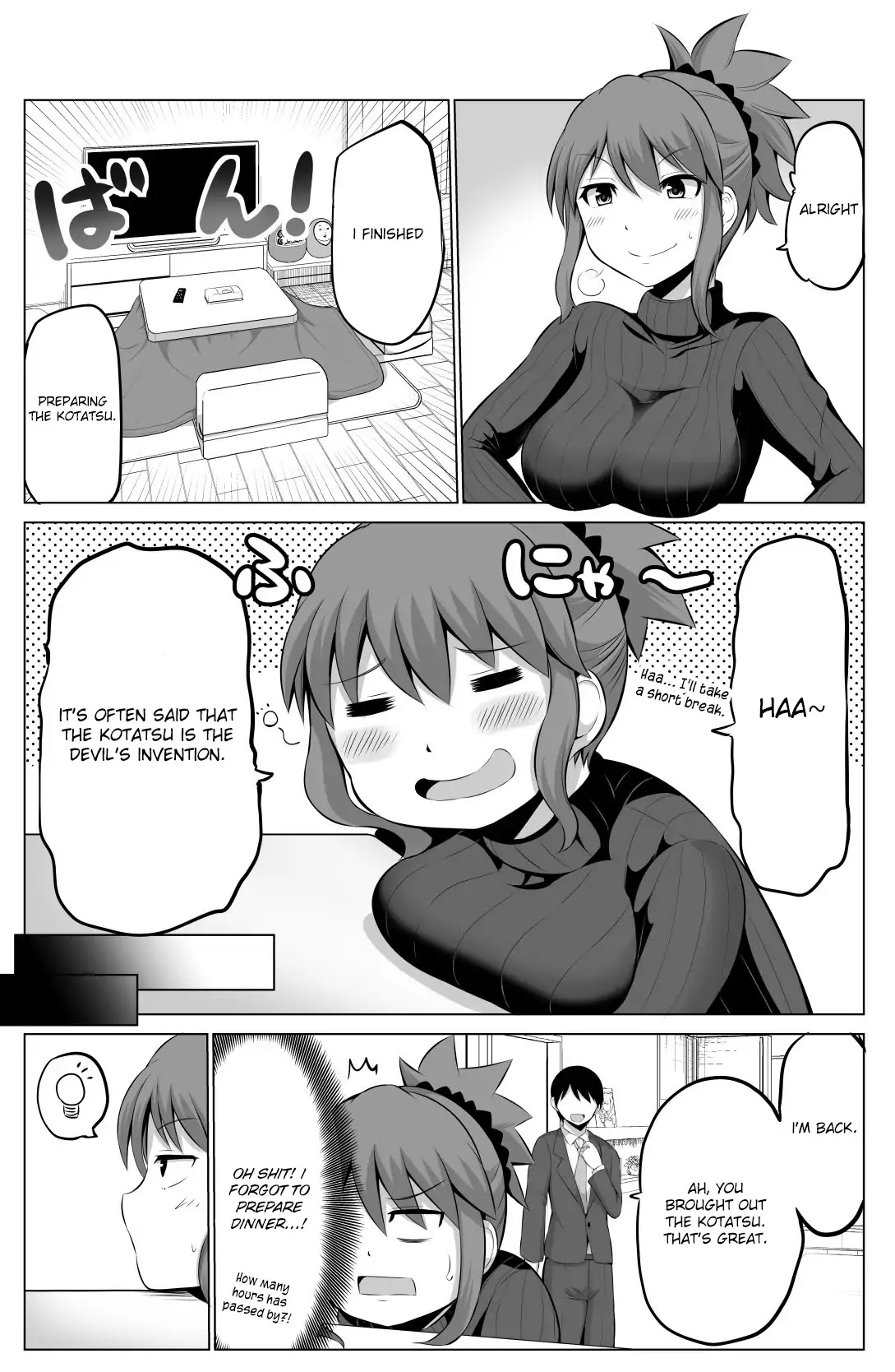 No Guard Wife Chapter 29 page 2 - Chapter 29