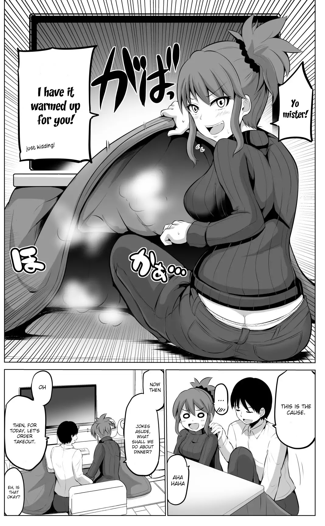 No Guard Wife Chapter 29 page 3 - Chapter 29