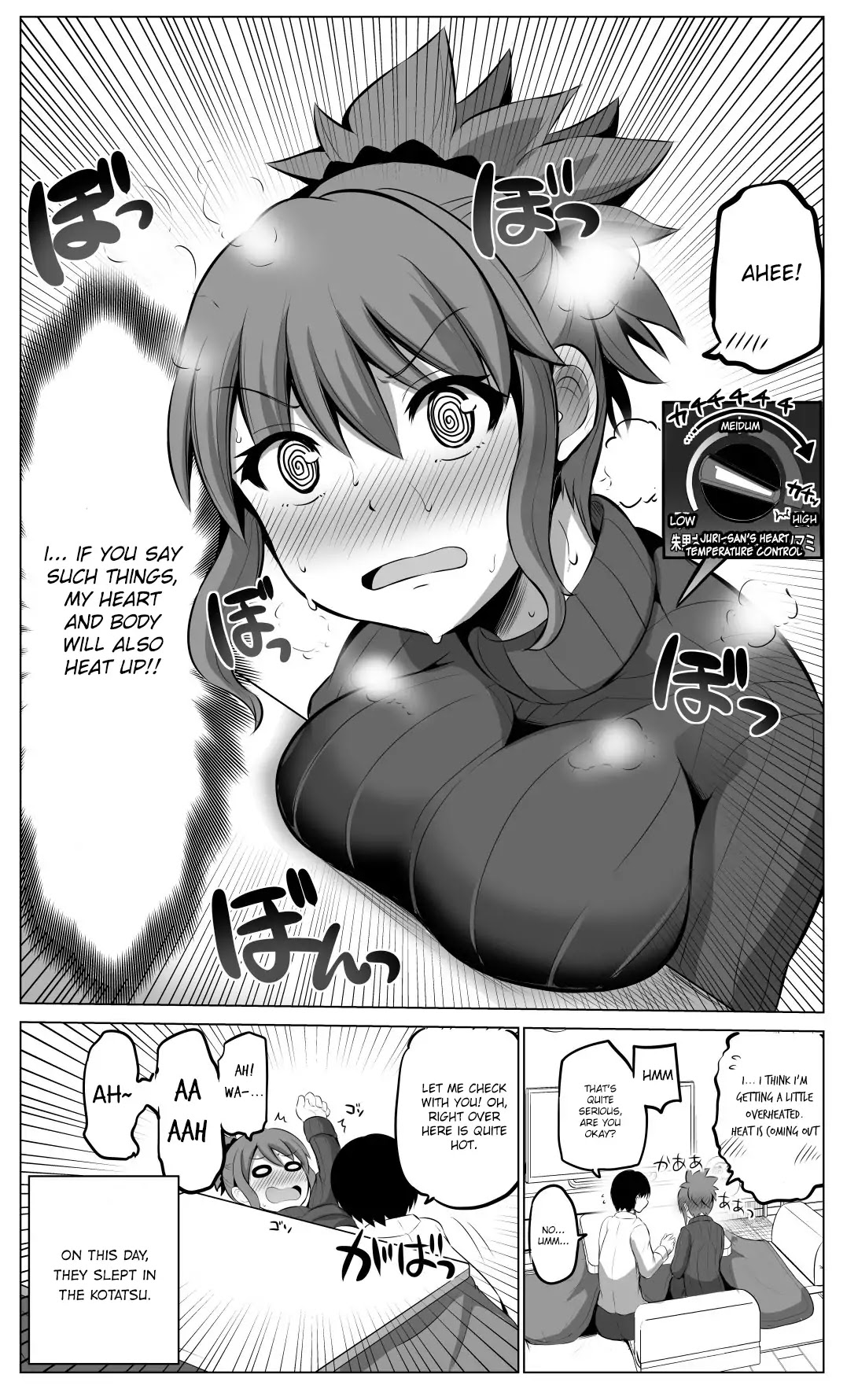 No Guard Wife Chapter 29 page 5 - Chapter 29
